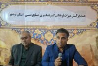 تداوم فعالیت میراث فرهنگی بوشهر با وجود آسیبهای جزئی در حملات دشمن تداوم فعالیت میراث فرهنگی بوشهر با وجود آسیبهای جزئی در حملات دشمن