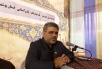 خرید گندم کشاورزان بوشهر با نرخ ۴۹۵ هزار ریال آغاز شد خرید گندم کشاورزان بوشهر با نرخ ۴۹۵ هزار ریال آغاز شد