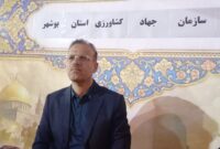 ثبات کامل تأمین کالاهای اساسی در بوشهر ثبات کامل تأمین کالاهای اساسی در بوشهر
