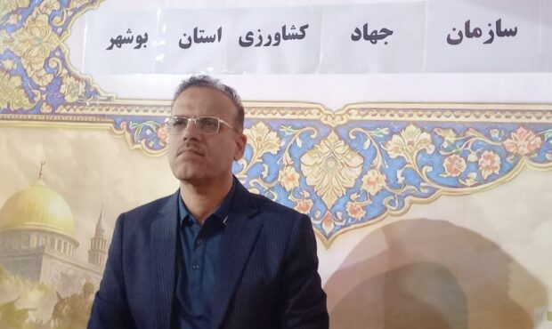 ثبات کامل تأمین کالاهای اساسی در بوشهر ثبات کامل تأمین کالاهای اساسی در بوشهر