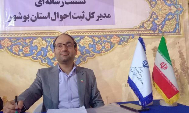 رشد جمعیت بوشهر به ۱.۲ میلیون نفر/ کاهش مرگومیر و ازدواج، ثبات در سن فرزندآوری رشد جمعیت بوشهر به ۱.۲ میلیون نفر/ کاهش مرگومیر و ازدواج، ثبات در سن فرزندآوری