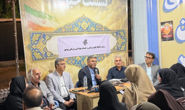 گزارش عملکرد یک‌ساله دانشگاه علوم پزشکی بوشهر در حوزه سلامت؛ از پیشرفت پروژه‌های عمرانی تا چالش‌های جوانی جمعیت