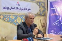 بوشهر شریان حیاتی انرژی کشور و نقش‌آفرینی در بازگشت پایداری شبکه