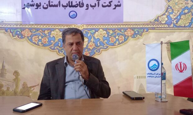 پیشرفت ۹۰ درصدی پروژههای آب و فاضلاب بوشهر؛ از بازسازی خسارتها تا توسعه آبشیرینکنها پیشرفت ۹۰ درصدی پروژههای آب و فاضلاب بوشهر؛ از بازسازی خسارتها تا توسعه آبشیرینکنها
