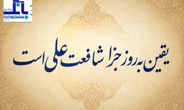 چه نیازی است به ولی همچو علی(ع)؟