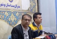از روزهای بحران تا اقتصاد دیجیتال؛ روایت ۷ میلیون خدمت پستی در بوشهر