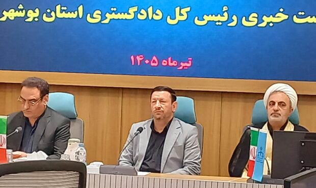 آزادی ۶۲۰ زندانی، احیای ۹ همت عوارض آلایندگی و جذب ۵۰ قاضی جدید در بوشهر آزادی ۶۲۰ زندانی، احیای ۹ همت عوارض آلایندگی و جذب ۵۰ قاضی جدید در بوشهر