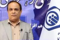 مطالبه بیمهشدگان بوشهر برای ایجاد مراکز رفاهی و رفع کمبود پزشک متخصص در تأمین اجتماعی مطالبه بیمهشدگان بوشهر برای ایجاد مراکز رفاهی و رفع کمبود پزشک متخصص در تأمین اجتماعی