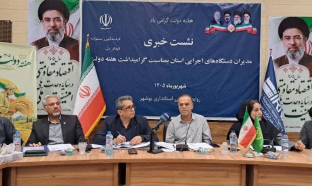 از ۷۲ طرح جدید تا رؤیای تولید ۴۰ هزار تن میگو؛ کشاورزی بوشهر در مسیر ارزش‌آفرینی