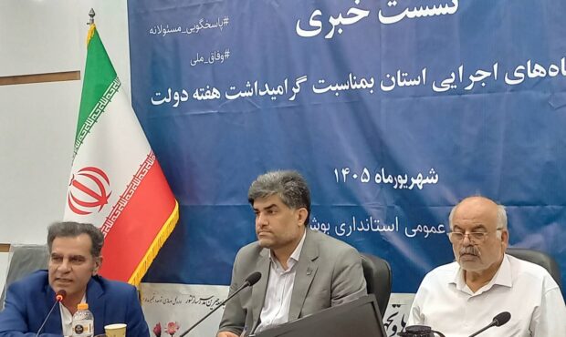 ۴۱ مدرسه و فضای آموزشی بوشهر در آستانه بهره‌برداری؛ از کلاس‌های درس تا هنرستان‌های مهارتی
