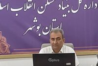 مقاوم‌سازی ۷۳ درصدی خانه‌های روستایی بوشهر؛ ۵۳ هزار واحد ایمن شدند