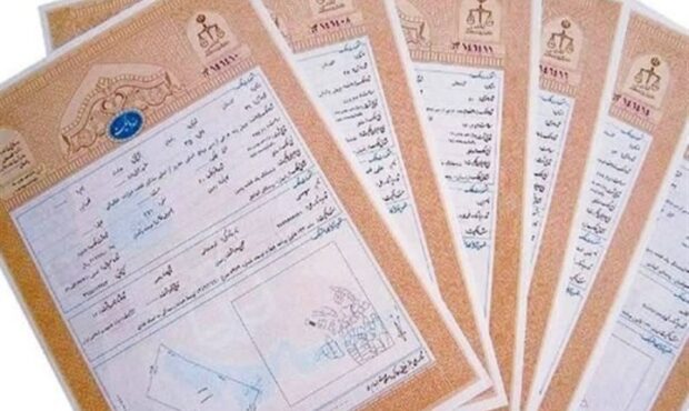 سند مالکیت موقوفه ۲۳ هکتاری «زائر حسین ریزی» در شهرستان جم صادر و تثبیت شد