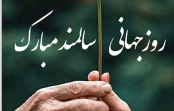 از تولد نوزادان با پدران سالمند تا ثبت ازدواج و طلاق در سنین بالای ۶۵ سال