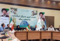 پاسخگویی استاندارد در گمرکات بوشهر از ۷.۲ روز به ۱.۱۵ روز رسید